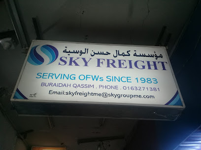 Skyfreight buraidah - Buraydah -