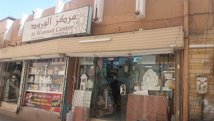 مركز الورود - Taif - +966 12 734 4384