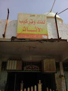 محل لفك و تركيب الاثاث - Buraydah - +966 59 749 3180
