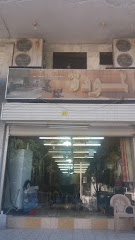 المودة للمفروشات - Mecca - +966 59 279 6036