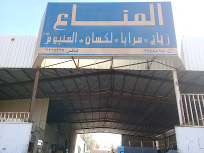 ننن - Buraydah -