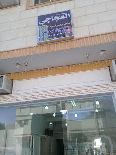 شركة العجاجي لفك وتركيب الأثاث - Buraydah - +966 53 314 3379