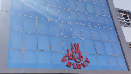 Velvet Inn Hotel Suites - Jeddah - +966 12 288 1600