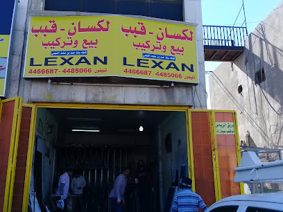 شعفه بنت حمد بن محمد العجمي - Riyadh - +966 11 448 5066