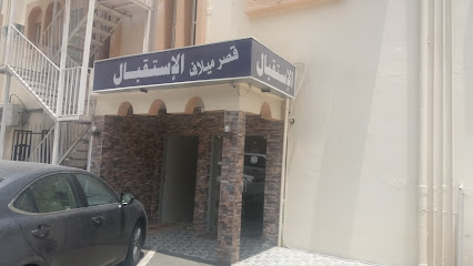 قصر ميلاف للوحدات السكنية - Abha - +966 17 229 4044