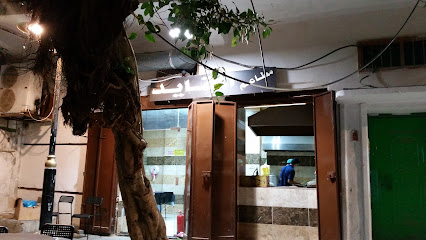 Nouria market Tubeileh Building - Jeddah -