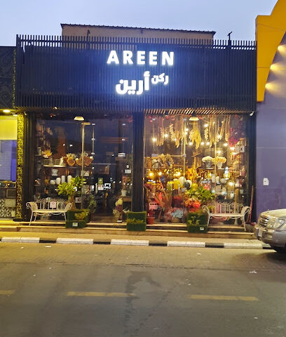 أرين لتنسيق الهدايا والحفلات - Ar Rass - +966 54 109 6468