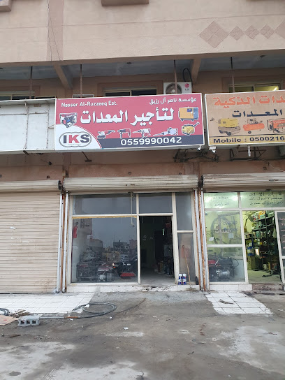 مؤسسةناصر ال رزيق الشهري لتأجير المعدات الخفيفة - Saudi Arabia|Dammam 32333|الفرسان،|9X58+79J