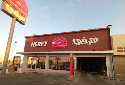 Herfy - Ar Rass - +966 16 339 3622