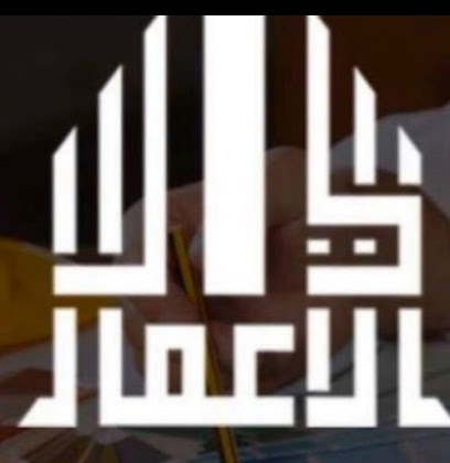 Dar Alemaar Engineering - Dhurma - +966 50 617 0653