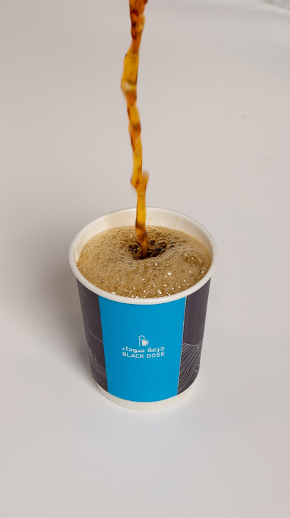 محمصة ومقهى بلاك دوز BLACK Dose Cafe & Roastery - Saudi Arabia|Jazan 45142|مدينة البناء
