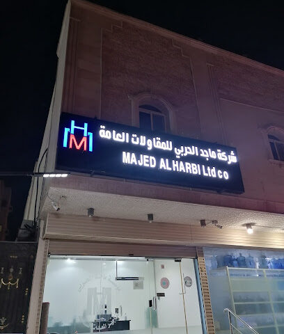 Majid Al-Harbi rental Foundation and the sale and purchase of heavy equipment - Mecca - +966 59 053 3666