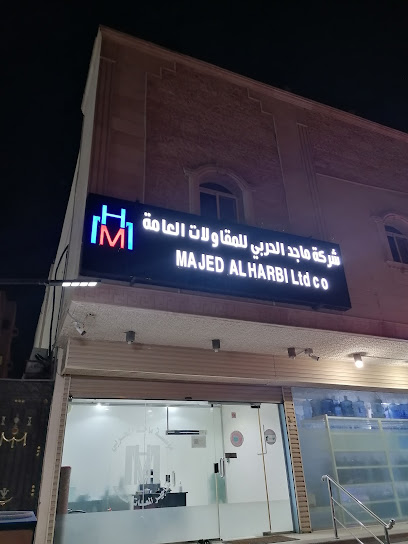 Majid Al-Harbi rental Foundation and the sale and purchase of heavy equipment - Saudi Arabia|Mecca 24353|King Fahd|الحازمي