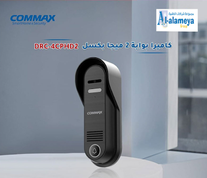 الشركة العالمية للصناعات الحديثة - Jeddah - +966 12 233 9233