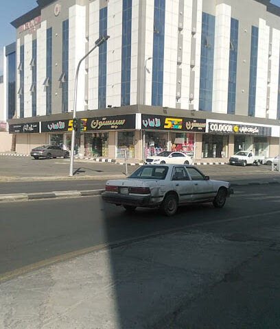 Radwan homes housing units - Taif - +966 58 098 1960