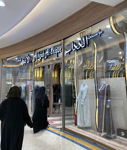 الحجاب الانيق - Riyadh - +966 53 743 3351