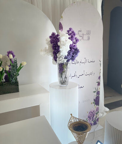Creative shop-دكان الابتكار - Bisha - +966 53 240 7556