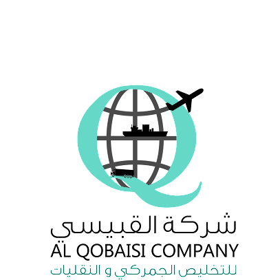 مكتب القبيسي للتخليص الجمركي - Al Khobar - +966 50 382 5231