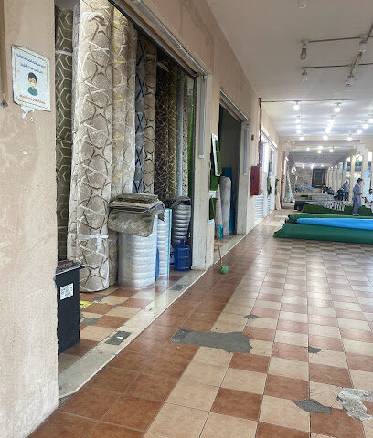 المنال للمفروشات - Al Madinah Al Munawwarah -