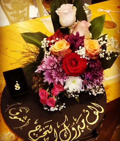 لمسةالجوري بضمد - Damad - +966 55 919 7730