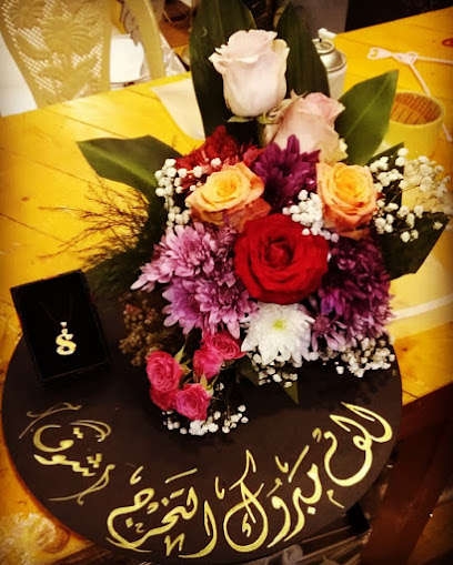 لمسةالجوري بضمد - Saudi Arabia|Damad 84958|Abu Bakr Al Siddiq Rd|4Q9F+GW8