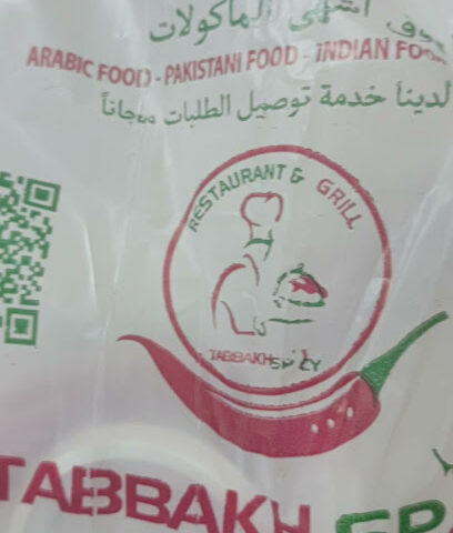 food co. Foodstuff - Jazan -