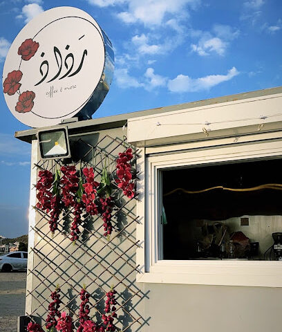 رذاذ فود ترك - Taif -