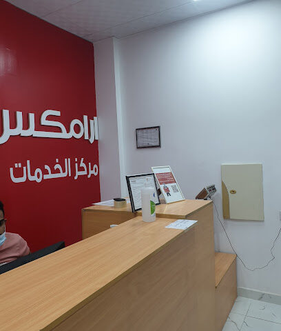 ارامكس الامارة Aramex - Yanbu - +966 50 350 8774