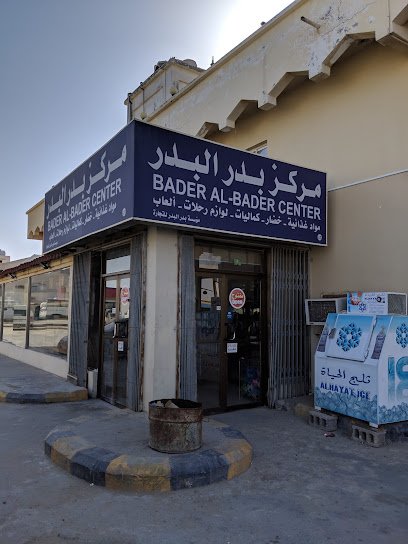Khonaini Station 18 - Saudi Arabia|37271|95