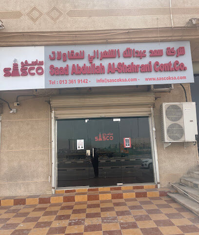 Saad Abdullah Alshahrani Cont Co - Al Jubail - +966 13 361 9142