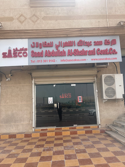 Saad Abdullah Alshahrani Cont Co - Saudi Arabia|Al Jubail 35513|Dakhal al Mahdud Al