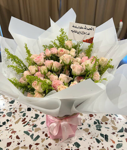وردتي لين - Abu Arish - +966 50 284 1129