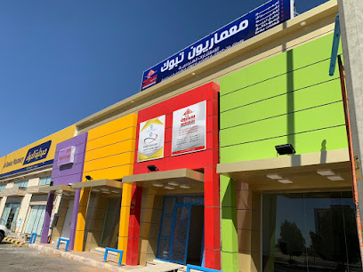Architects Office Tabuk Engineering Consultancy - Tabuk - +966 14 426 8853