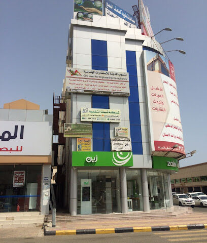 مكتب منسوب المدينة للاستشارات الهندسية واستشارات السلامة الهندسية - Jazan - +966 58 252 5365