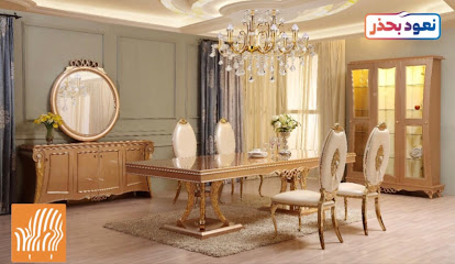 مركز الضويان للأثاث المنزلي و المكتبي - Ar Rass - +966 16 333 5241