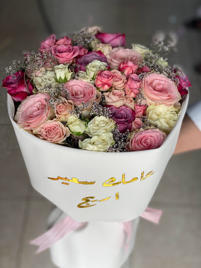 أزهار ريفان - Saudi Arabia|Hafar Al Batin 39921|Al Baladiyah|6231-6303 جرير