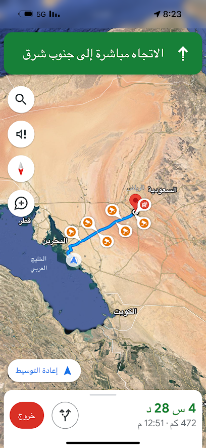 The - Saudi Arabia|Mecca 24241|Al Hijrah