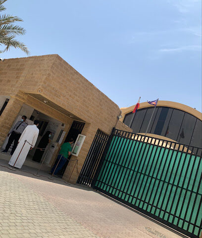 Philippine Embassy - Riyadh - +966 11 482 3559