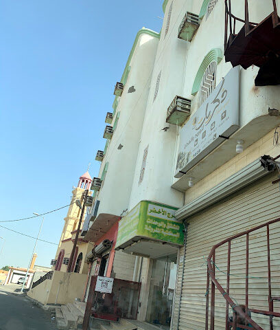 Alburj Alakhdar Hotel - Al Mubarakah -