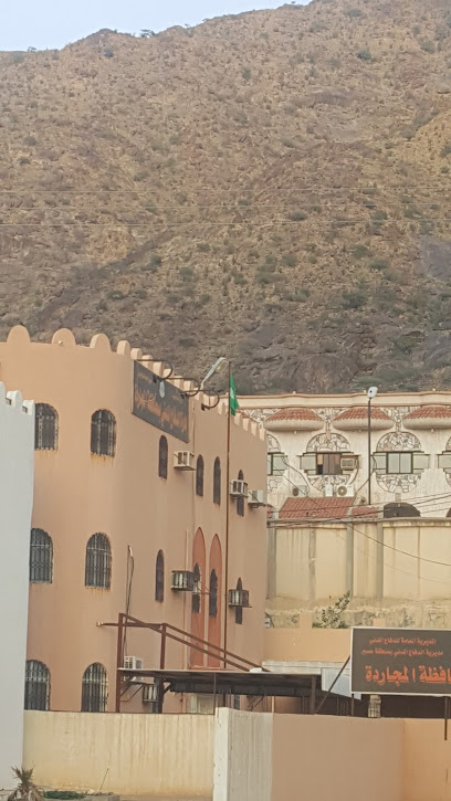 Civil Defense Department Almajardah - Saudi Arabia|Almajaridah 63938|Al Nahdah|4W7F+C69
