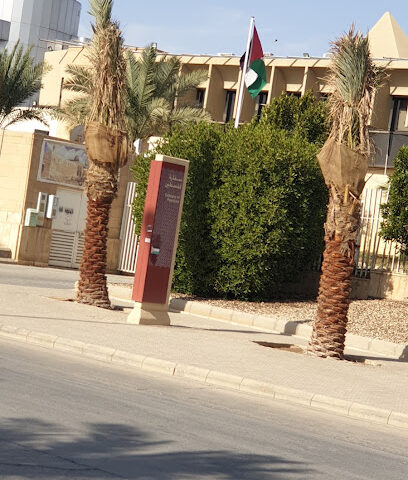 Embassy of Palestine - Riyadh - +966 11 488 0744