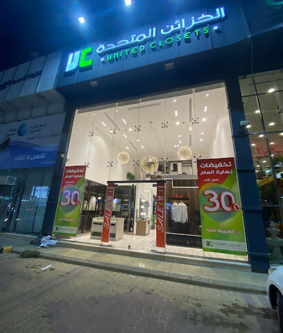 الخزائن المتحدة - Buraydah - +966 16 323 0219