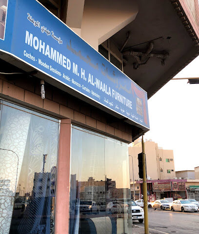مفروشات محمد - Al Jubail - +966 53 220 0178