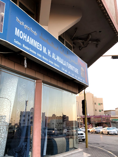 مفروشات محمد - Saudi Arabia|35514|6997 Al Jubail Jubail City Center Al Jubayl 35514 4367
