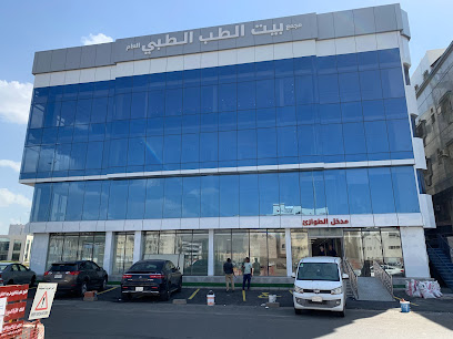 مجمع بيت الطب - Jeddah - +966 50 346 0324