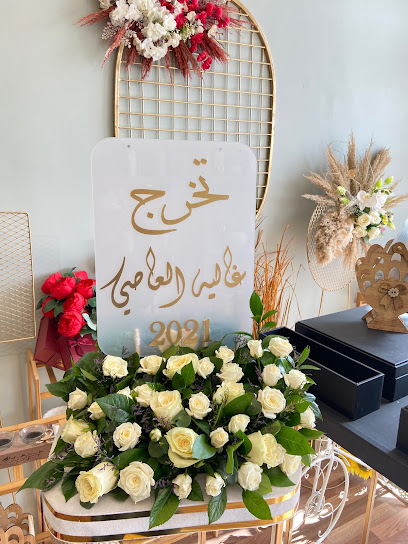 لوتوسينو فلور .. lotuseno flower - Saudi Arabia|Hafar Al Batin 39953،|3540، الخالدية، حفر الباطن 39953 6653،، الخالدية،