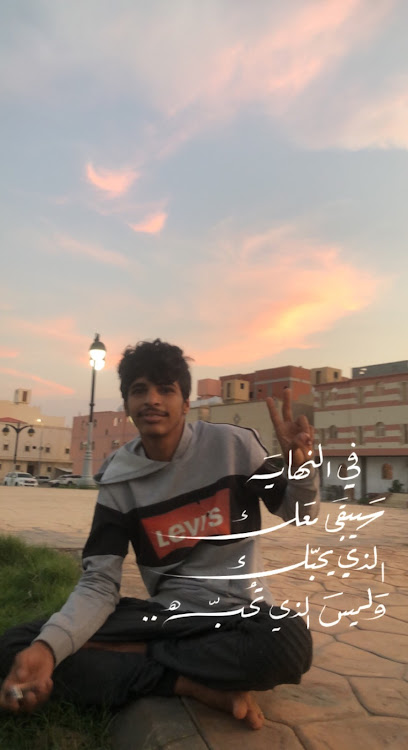 حديقة النوارية - Saudi Arabia|24416،|MWUA2414، 2414 الركب، 9095، حي العمرة الجديدة،