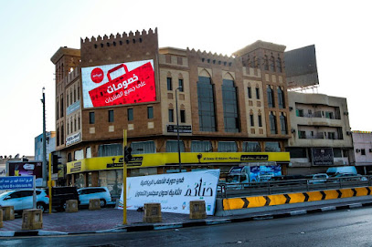 Lawyer Mohammed Muslim Office - Dammam - +966 54 175 3199