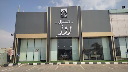معرض منزل روز - Sabya -