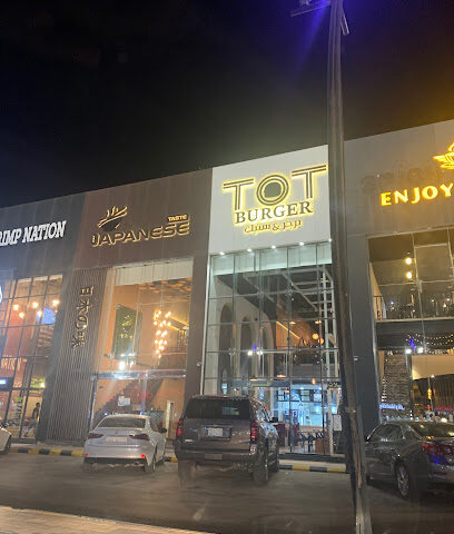 TOT Burger - Hafar Al Batin - +966 55 134 7592